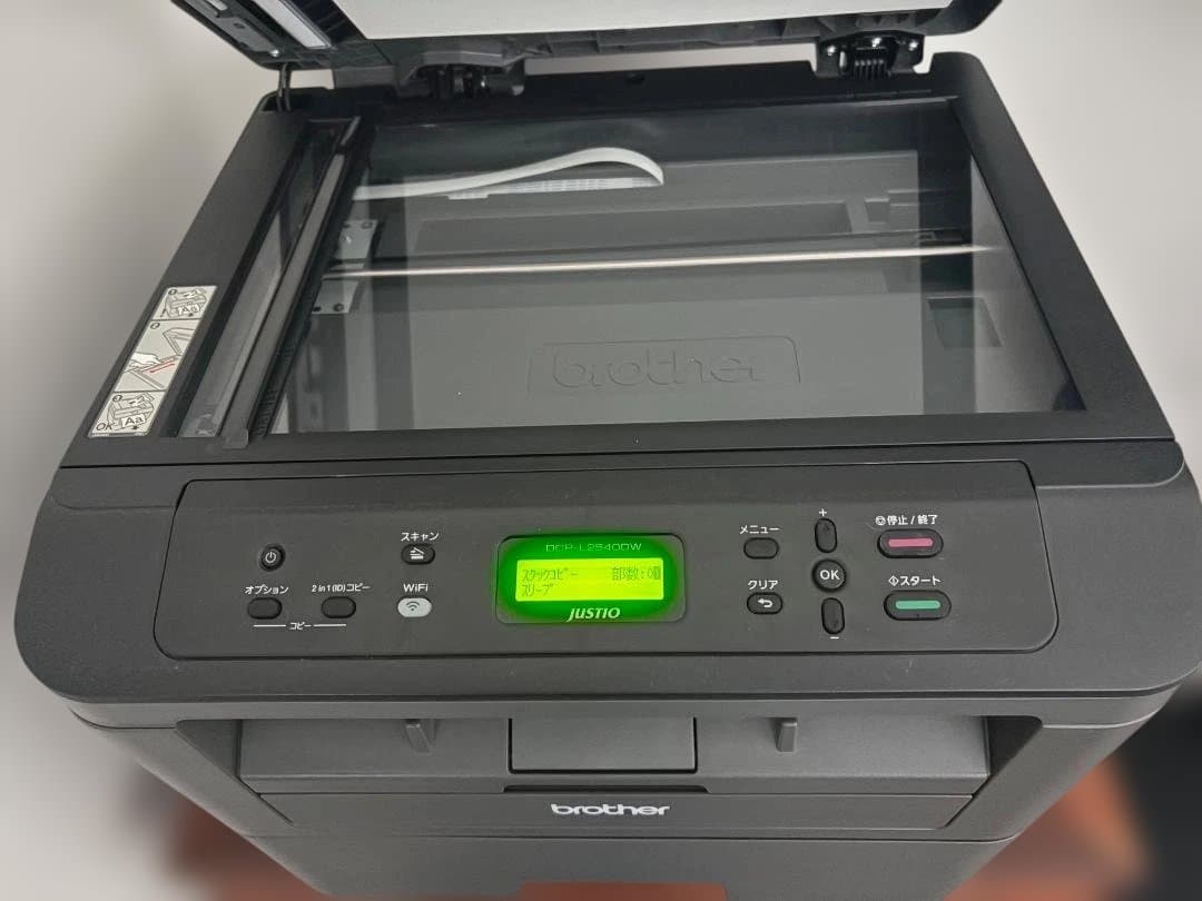 brother DCP-L2540DW レーザープリンター 交換用トナー付