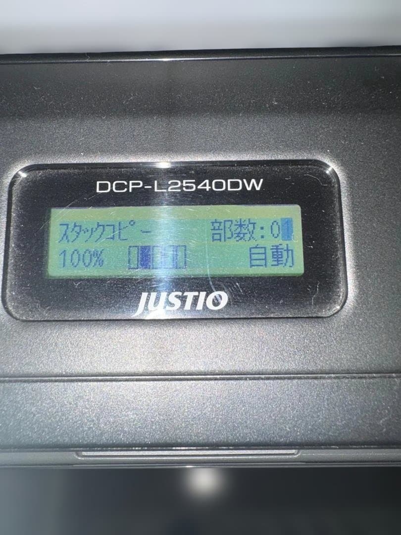 brother DCP-L2540DW レーザープリンター 交換用トナー付