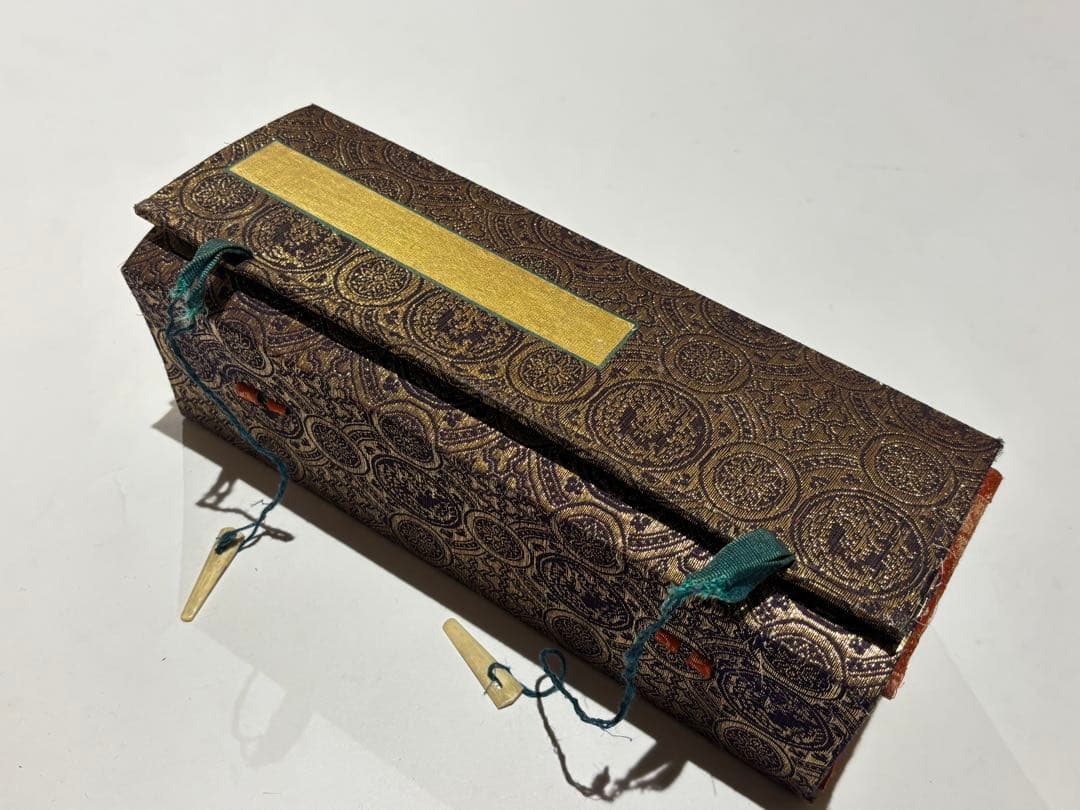 「大般若理趣分」慈海宋順校合 貞享二年刊 四方金特装版 1帖|和本 真言宗