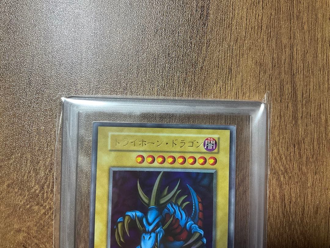 トライホーン・ドラゴン 遊戯王デュエルモンスターズ　ars9