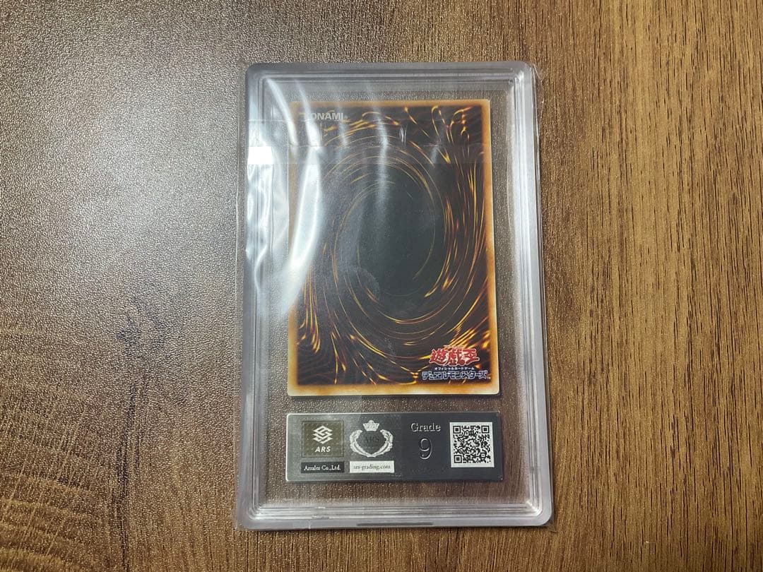 トライホーン・ドラゴン 遊戯王デュエルモンスターズ　ars9