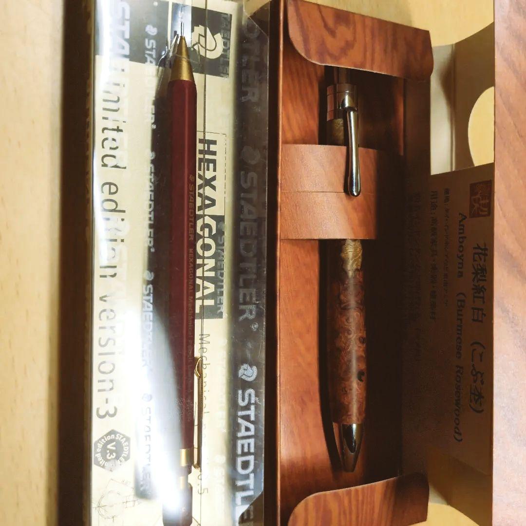 まとめ売り！ ステッドラーヘキサナル 赤 工房楔 花梨紅白 ボールペン