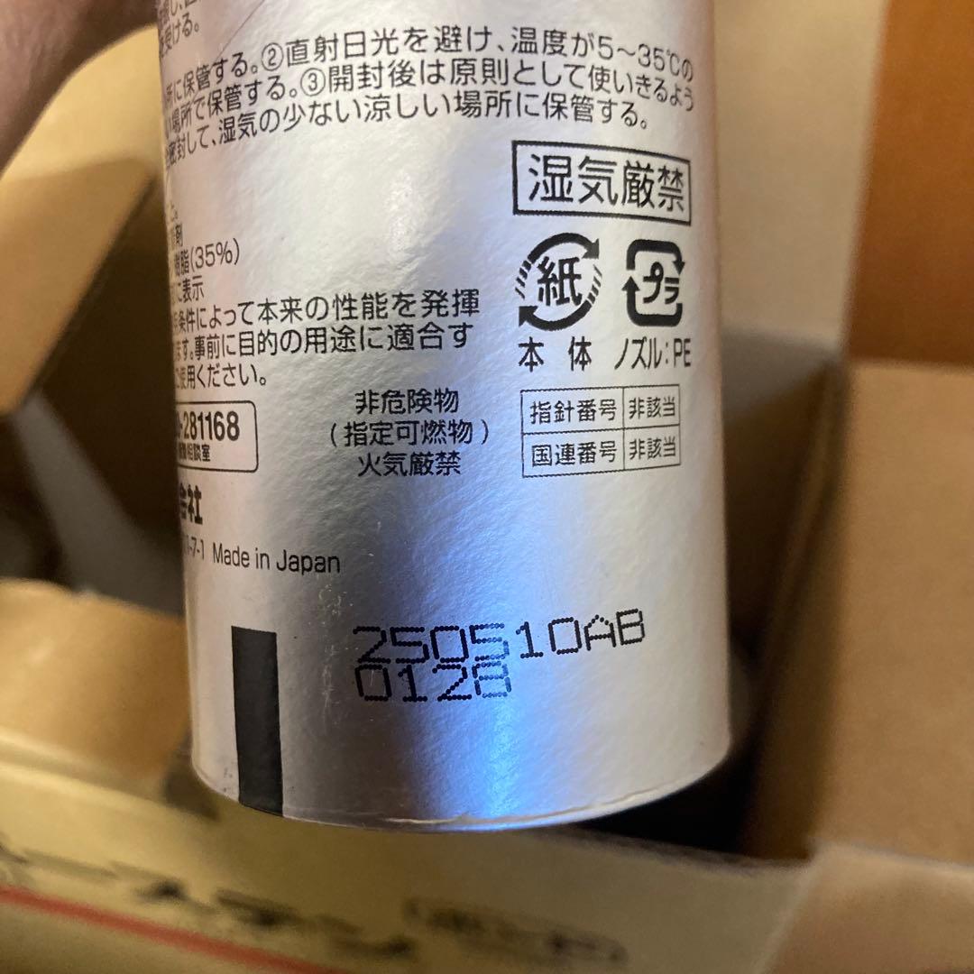 【未使用品】ボンドスーパーステン　10本セット