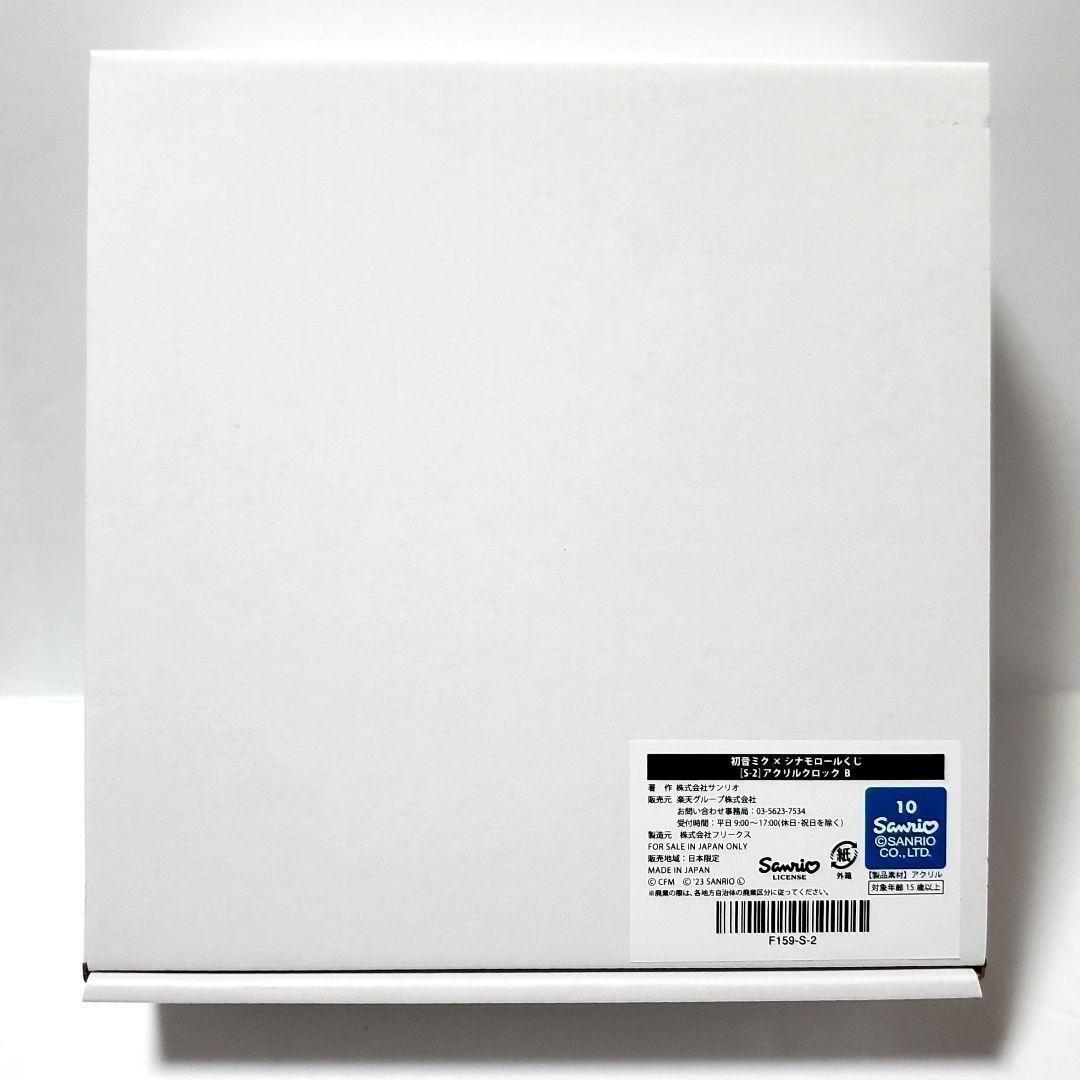 ☆★楽天コレクション　初音ミク × シナモロール　アクリルクロック★☆２種　時計