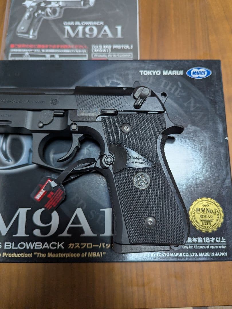パックマイヤーM92グリップ