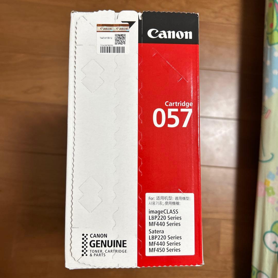 プリンター・複合機 Canon CRG-057