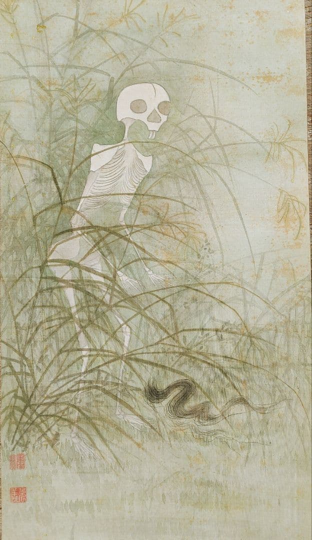 作者不明、野晒し図　掛軸