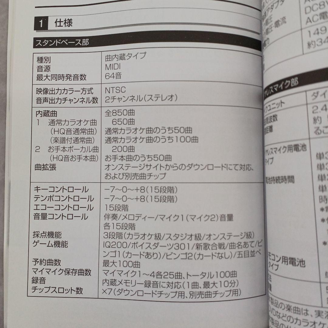 送料込み☆ON STAGE【パーソナルカラオケ/モニタースピーカーセット】