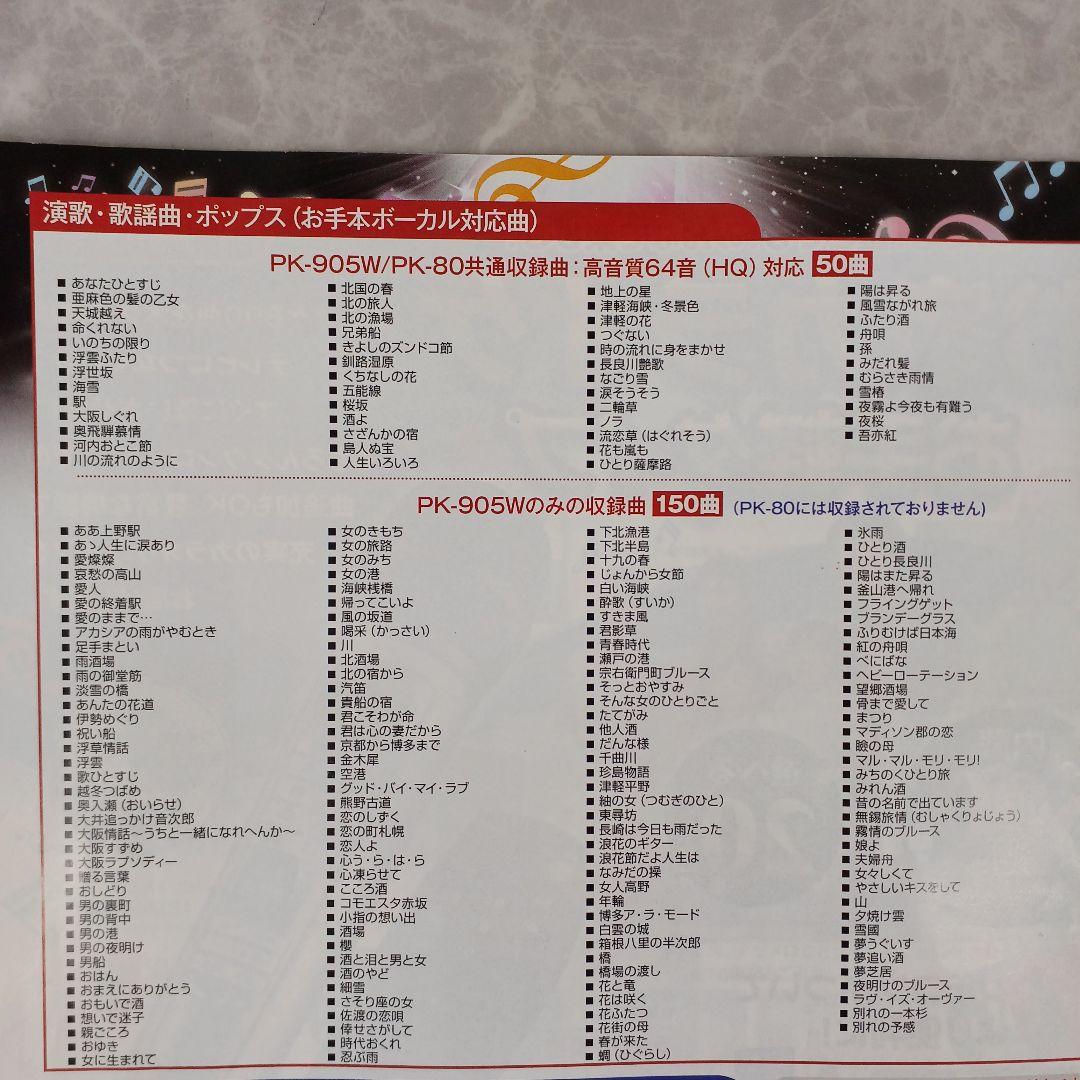 送料込み☆ON STAGE【パーソナルカラオケ/モニタースピーカーセット】