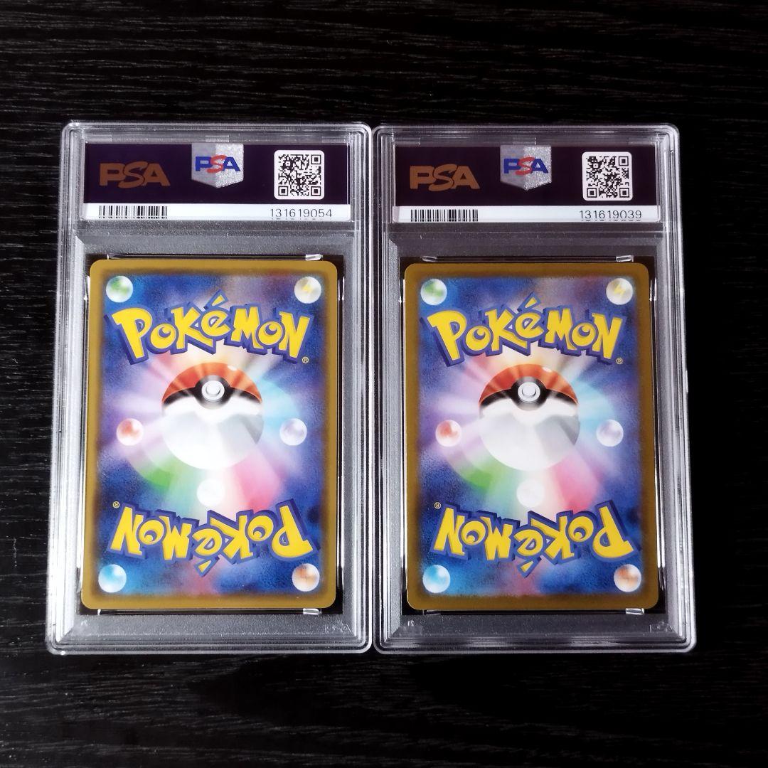 PSA10 ゲンガー シャイニースターV ダークファンタズマ ポケモン ポケカ