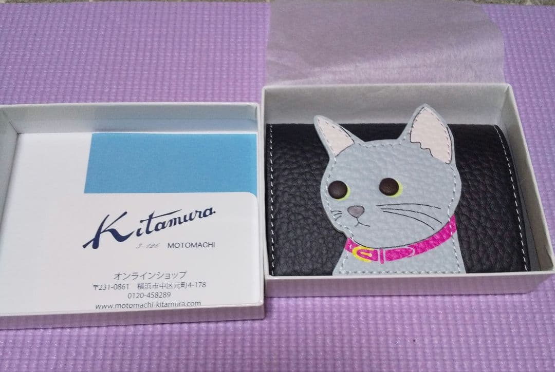 キタムラ　ケース　ネコ　ロシアンブルー　小銭入れ