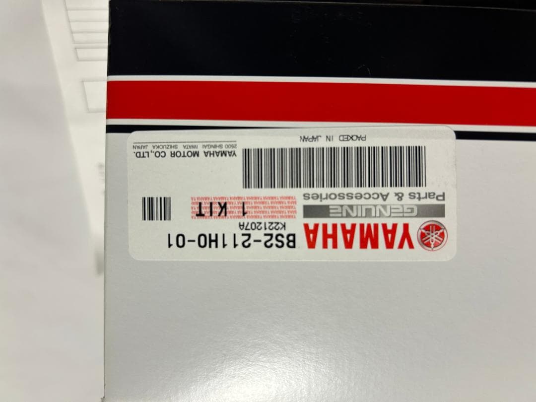 パフォーマンスダンパー MT-09/TRACER900/XSR900