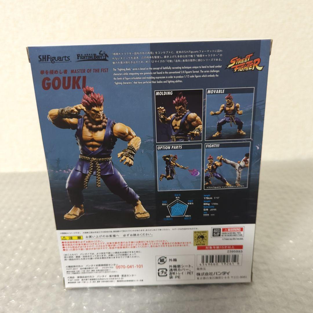 【希少・未開封品】S.H.フィギュアーツ 豪鬼 ストリートファイター フィギュア
