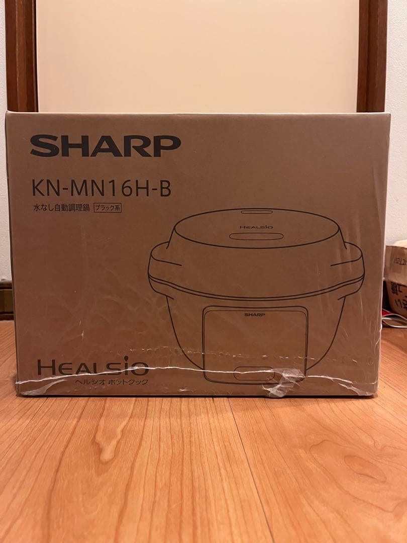 新品　未開封　SHARP ヘルシオホットクックKN-MN16H