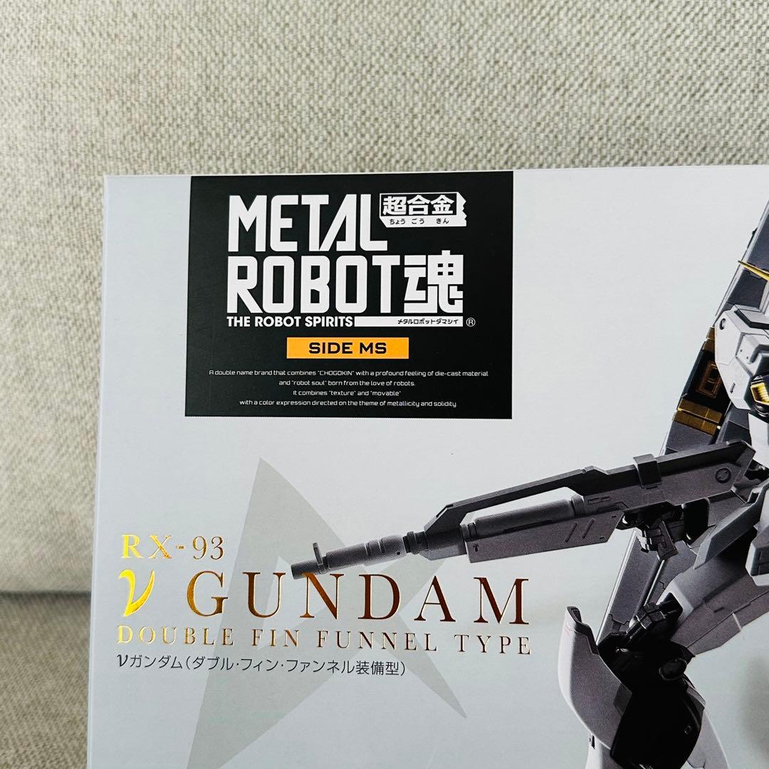 バンダイ メタルロボット魂 νガンダム ダブルフィンファンネル装備型　新品未開封