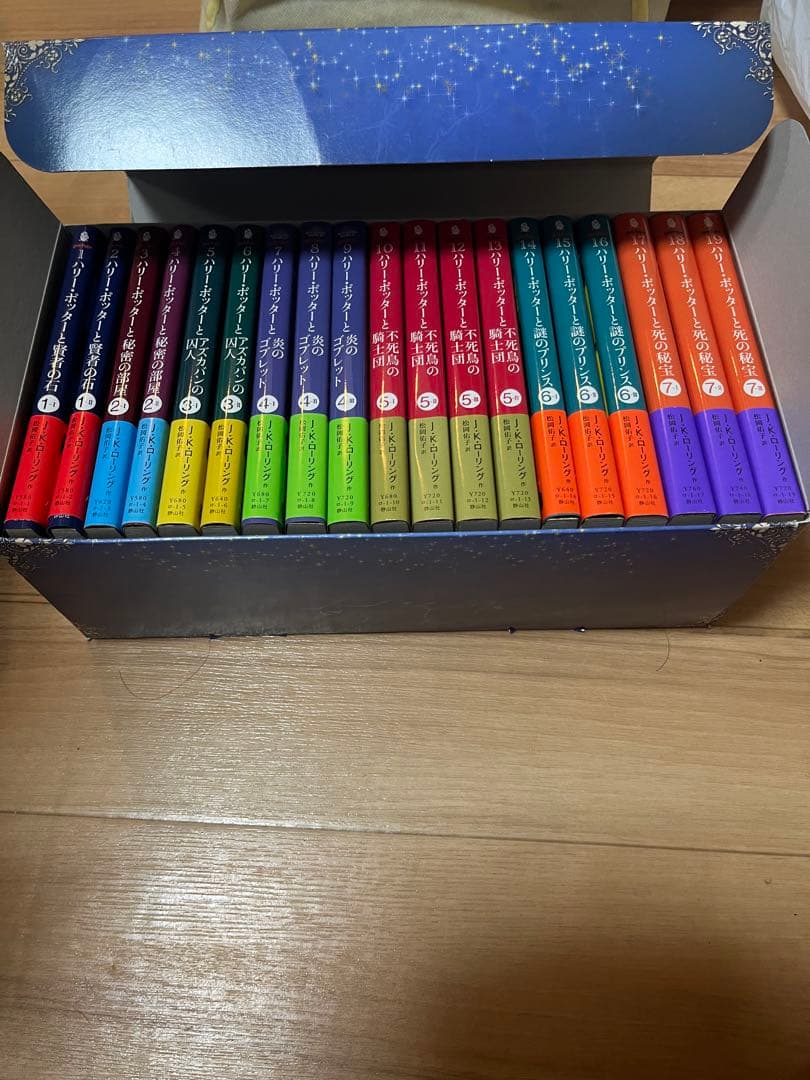 ハリー・ポッター 文庫全19巻セット