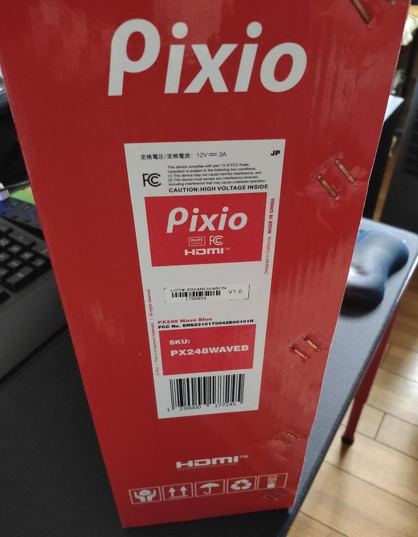 Pixio PX248 Wave 23.8インチ ゲーミングモニター