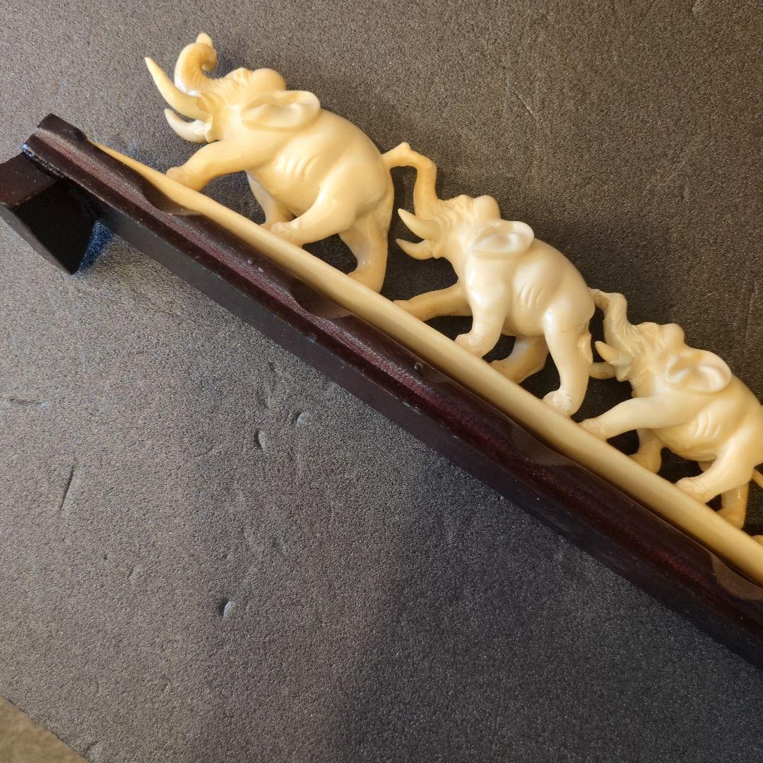 象牙風象の置物　工芸品