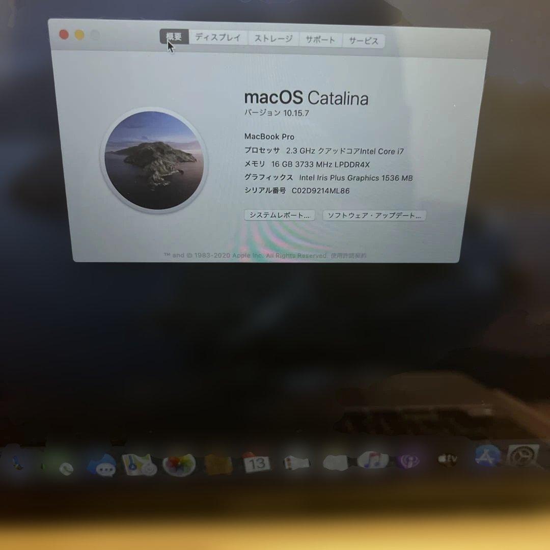 T*g様 MacBook Pro 2020 i7 16GB 1TB