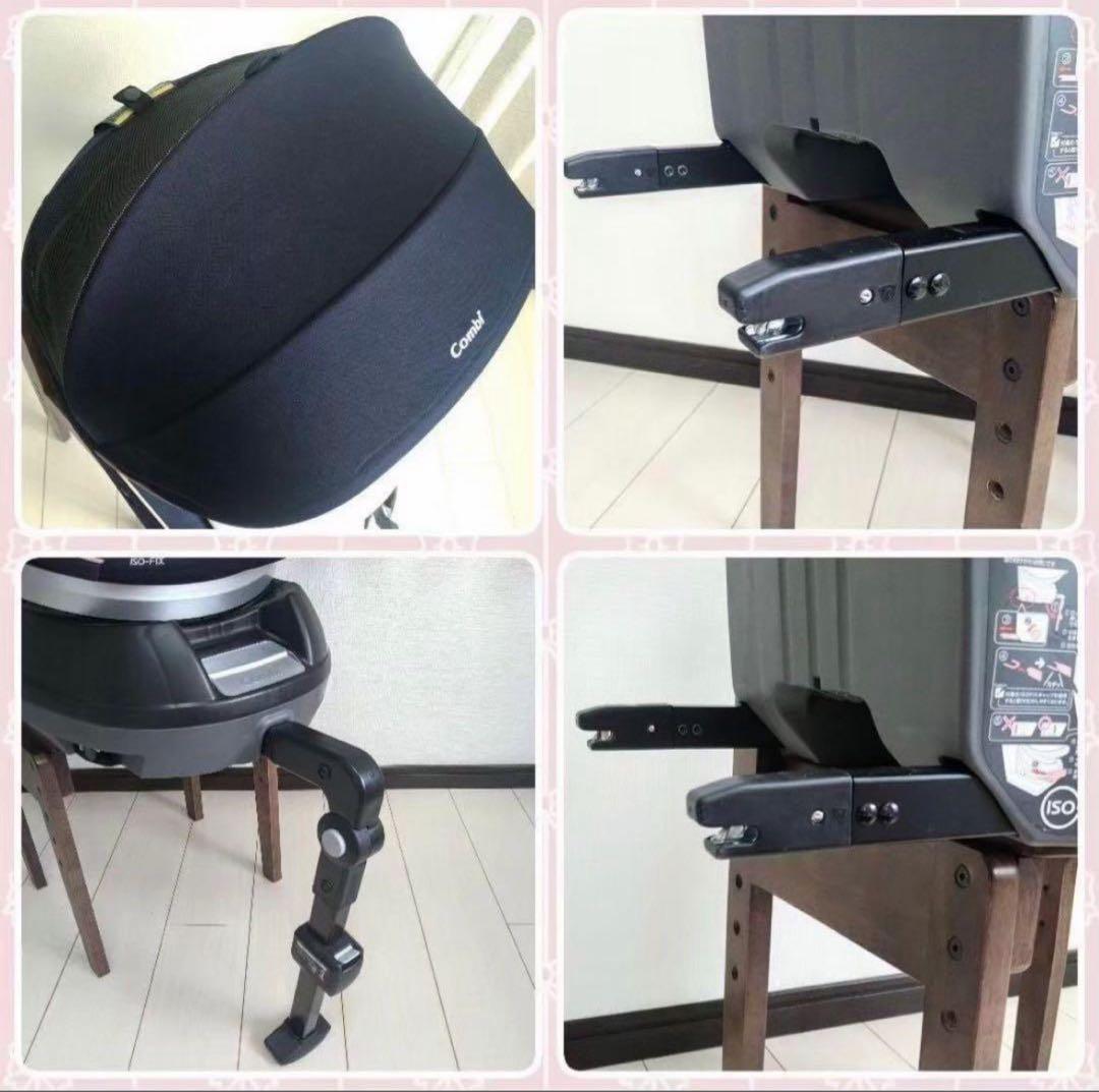 ✨極美品✨コンビ チャイルドシート クルムーヴスマートisofix combi