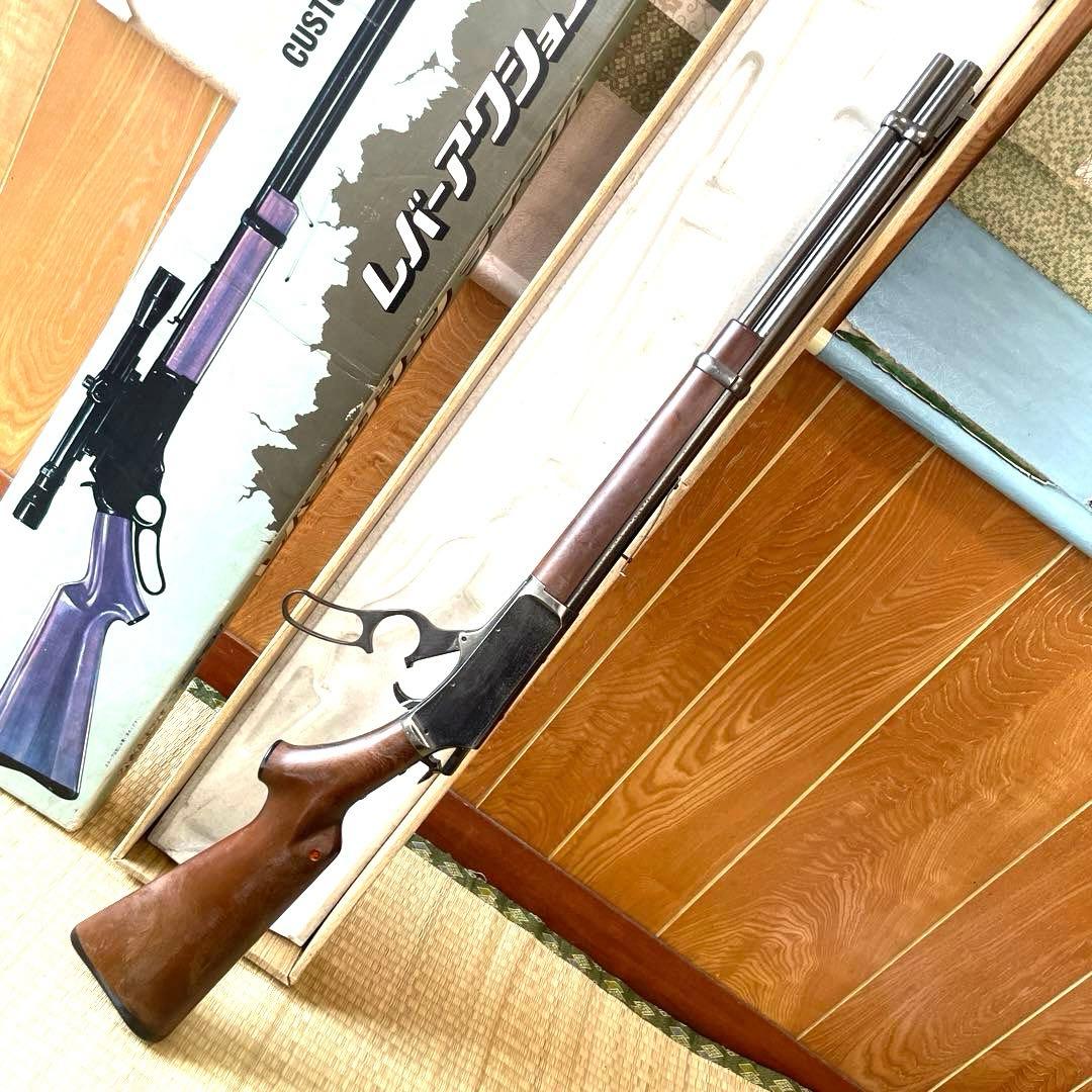 Nintendo　任天堂 光線銃 カスタム レバーアクションライフル