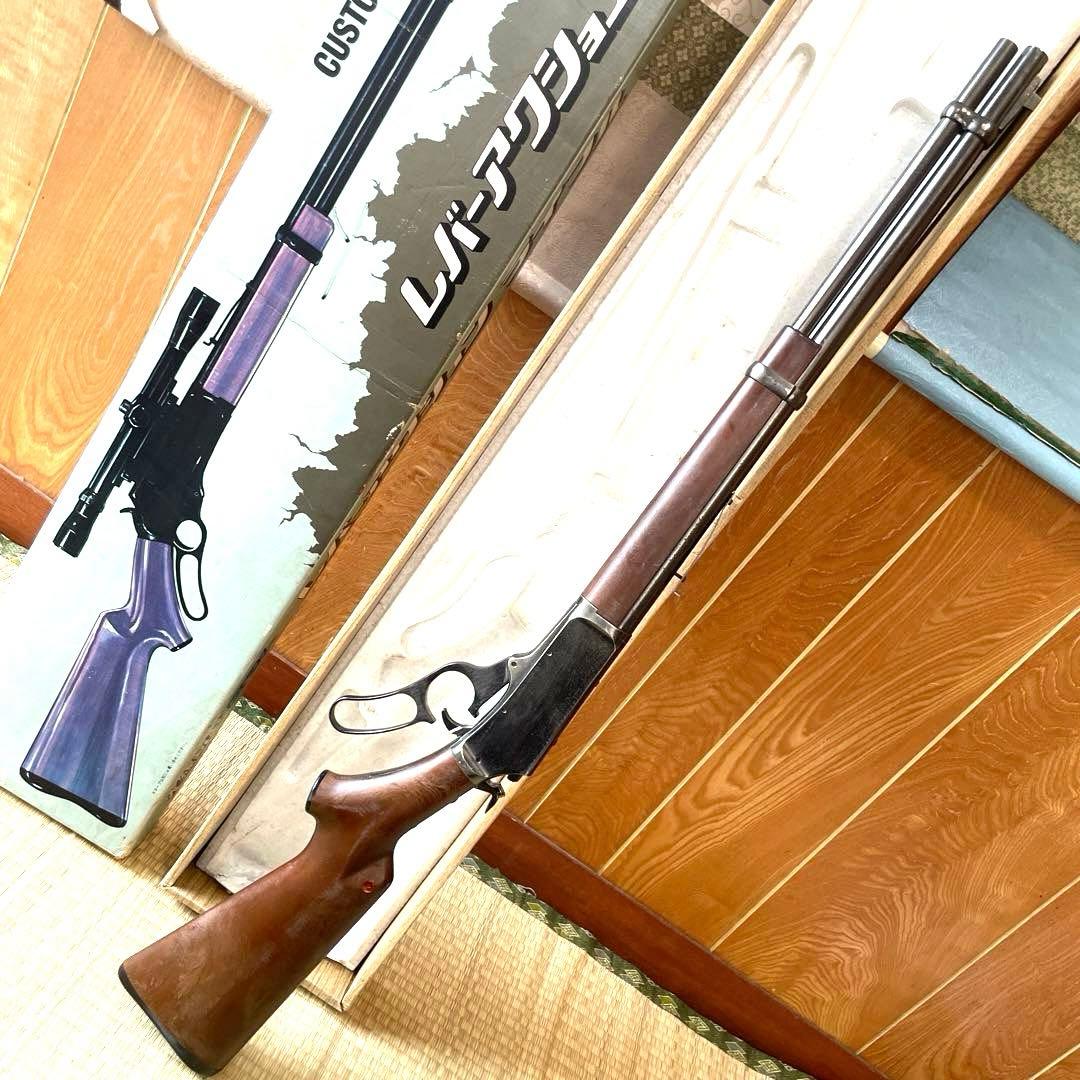 Nintendo　任天堂 光線銃 カスタム レバーアクションライフル