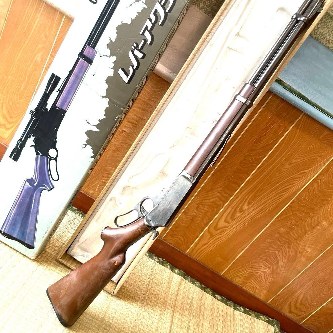 Nintendo　任天堂 光線銃 カスタム レバーアクションライフル