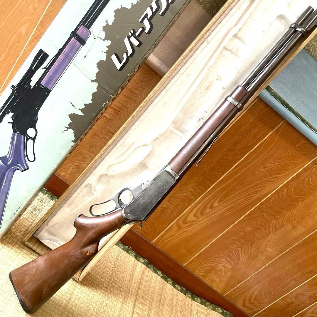 Nintendo　任天堂 光線銃 カスタム レバーアクションライフル