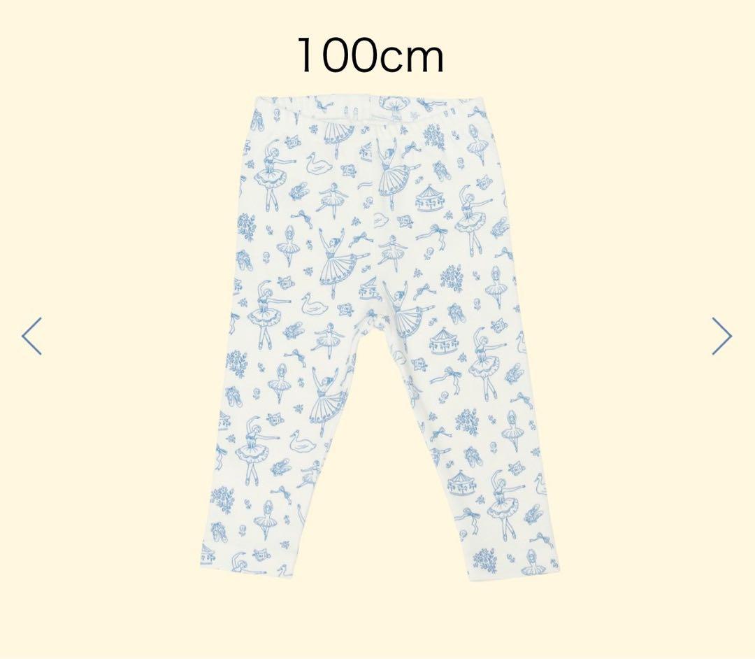 house on the hill パンツ100cm