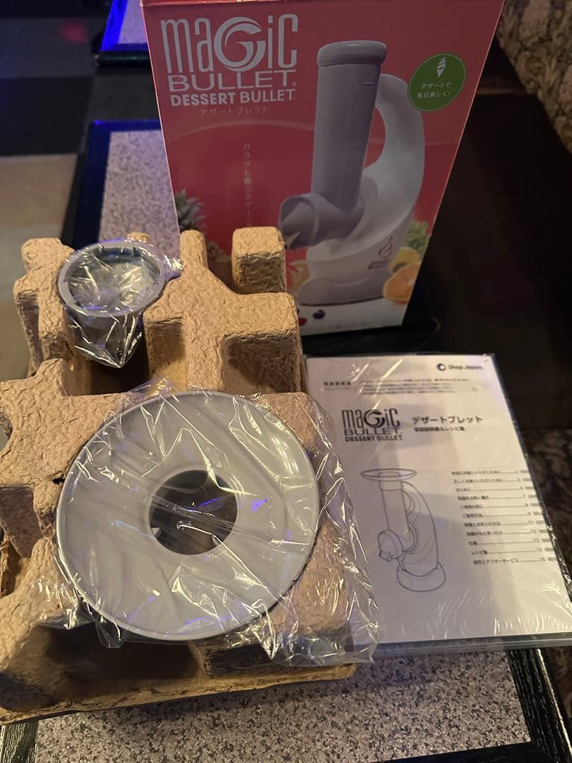 MAGIC BULLET DESSERT BULLET ホワイト