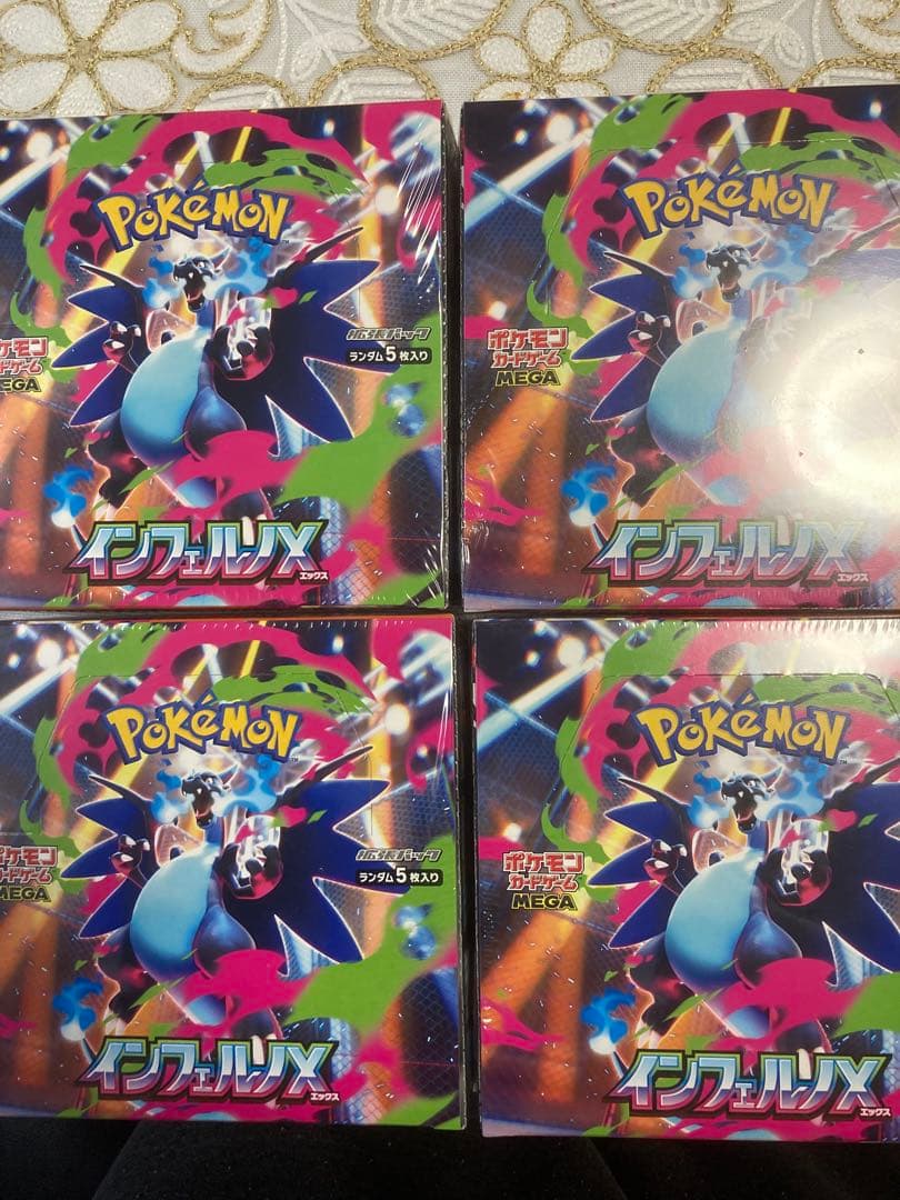 ポケカ インフェルノX 4BOX シュリンク付き 新品未開封