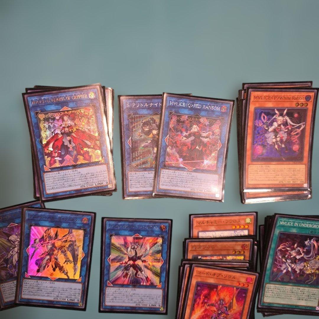 遊戯王 本格構築高レアリティ マリスデッキ Ｍ∀ＬＩＣＥ