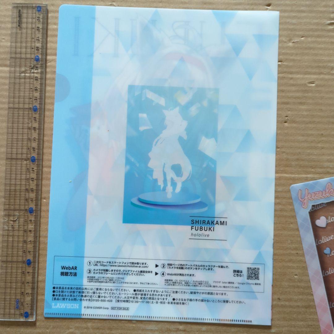 ホロライブ　クリアファイル　他4点　癒月ちょこ　大空スバル　大神ミオ　白上フブキ