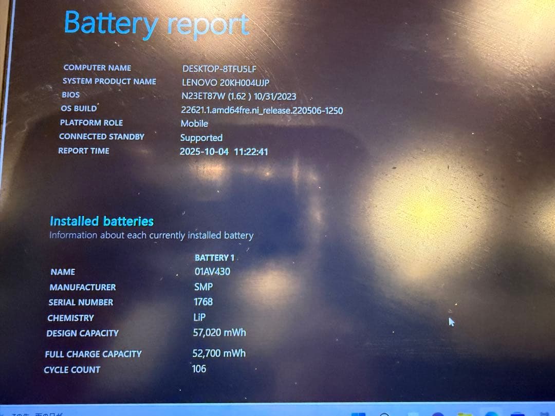 Windowsノート本体 ThinkPadX1CarbonGen10 SSD2TBOffice2024