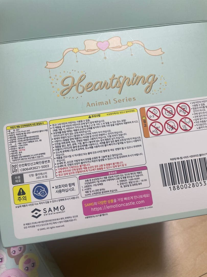 【新品】ティニピン　ハチュピン　アニマルシリーズ　キーリング　6種　重複なし