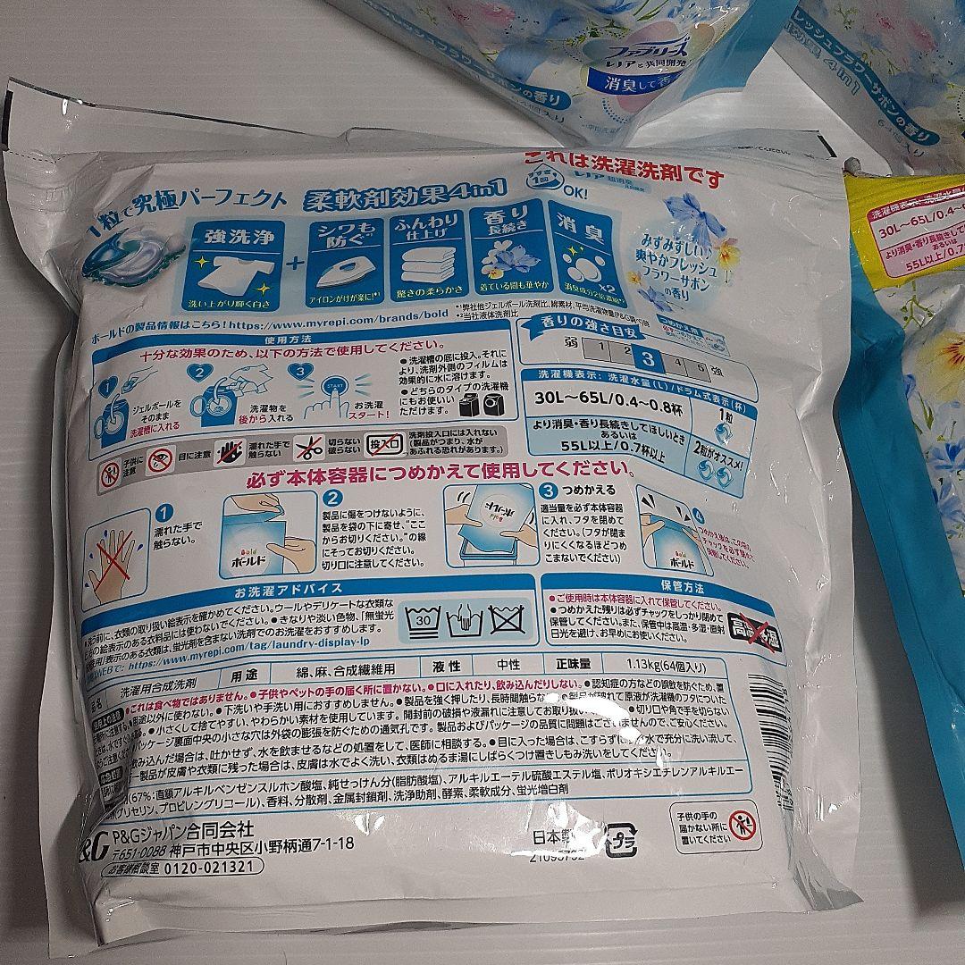 ○ ボールド 爽やかフレッシュフラワーサボンの香り 64個×5