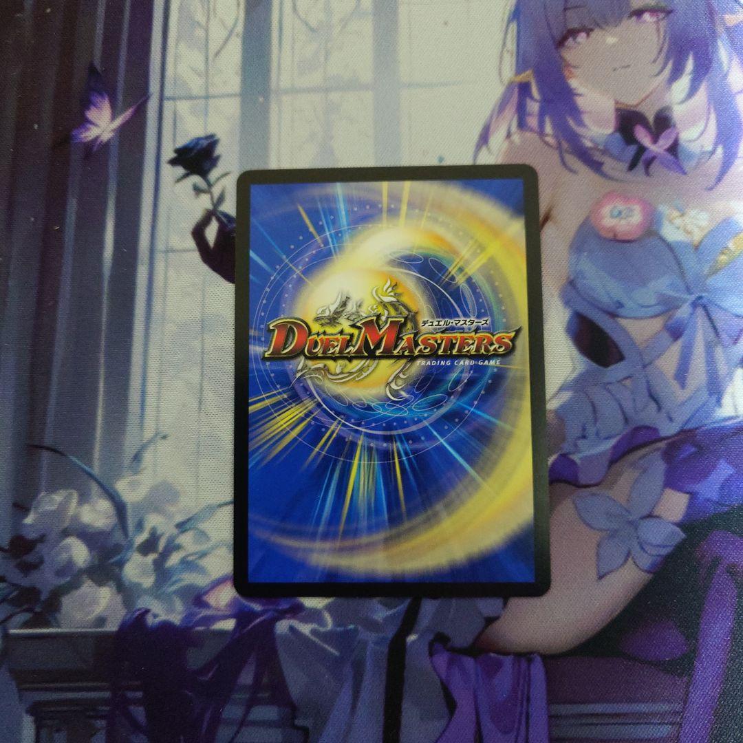 闘門の精霊ウェルキウス　金トレジャー　マグネットローダー付き