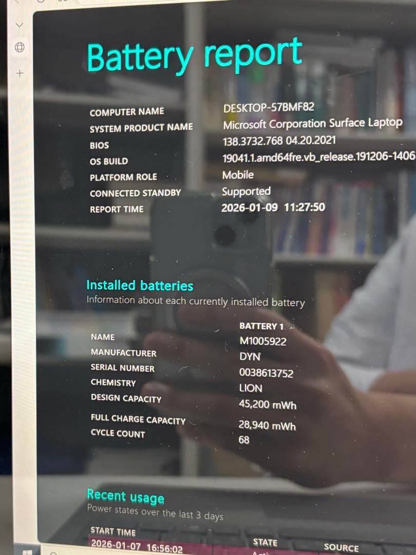 Microsoft Surface Laptop シルバー