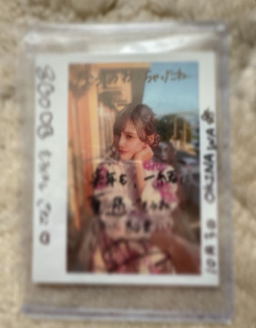 R*認様 諸橋沙夏 直筆サイン入りチェキ