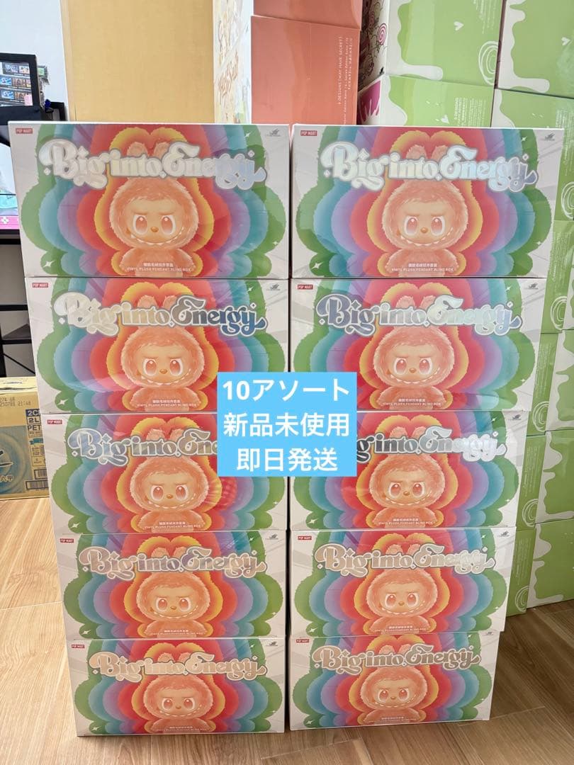 THE MONSTERS Big into Energy シリーズ ぬいぐる