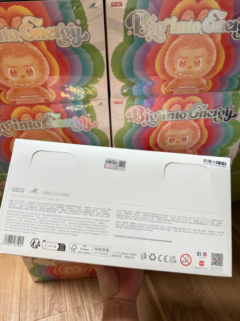 THE MONSTERS Big into Energy シリーズ ぬいぐる