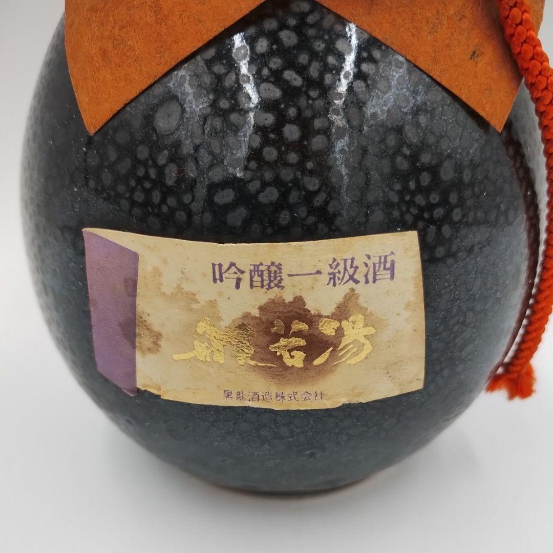 未開栓 般若湯 吟醸一級酒 黒龍酒造 清酒 720ml 古酒 清酒