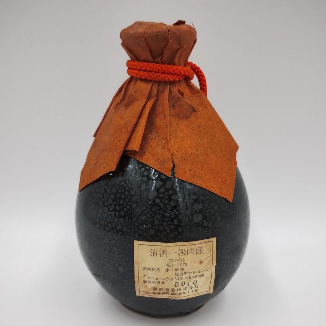 未開栓 般若湯 吟醸一級酒 黒龍酒造 清酒 720ml 古酒 清酒