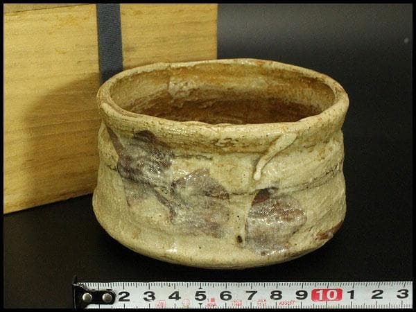 茶道具 古志野 茶碗 古美術(A808)