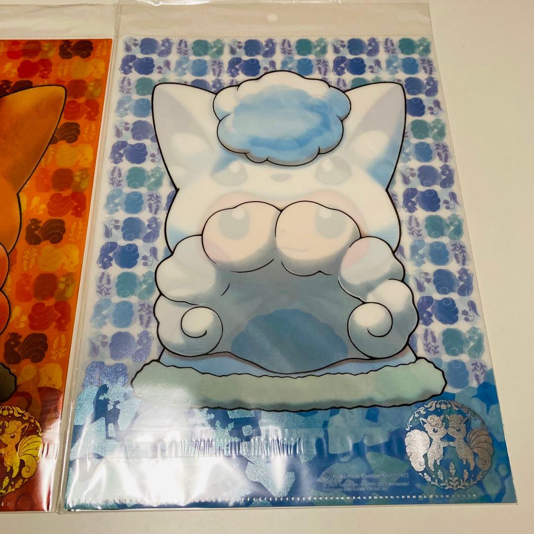 未開封✳️ポケモン『A4クリアファイル 4枚』レックウザポンチョを着たピカチュウ…