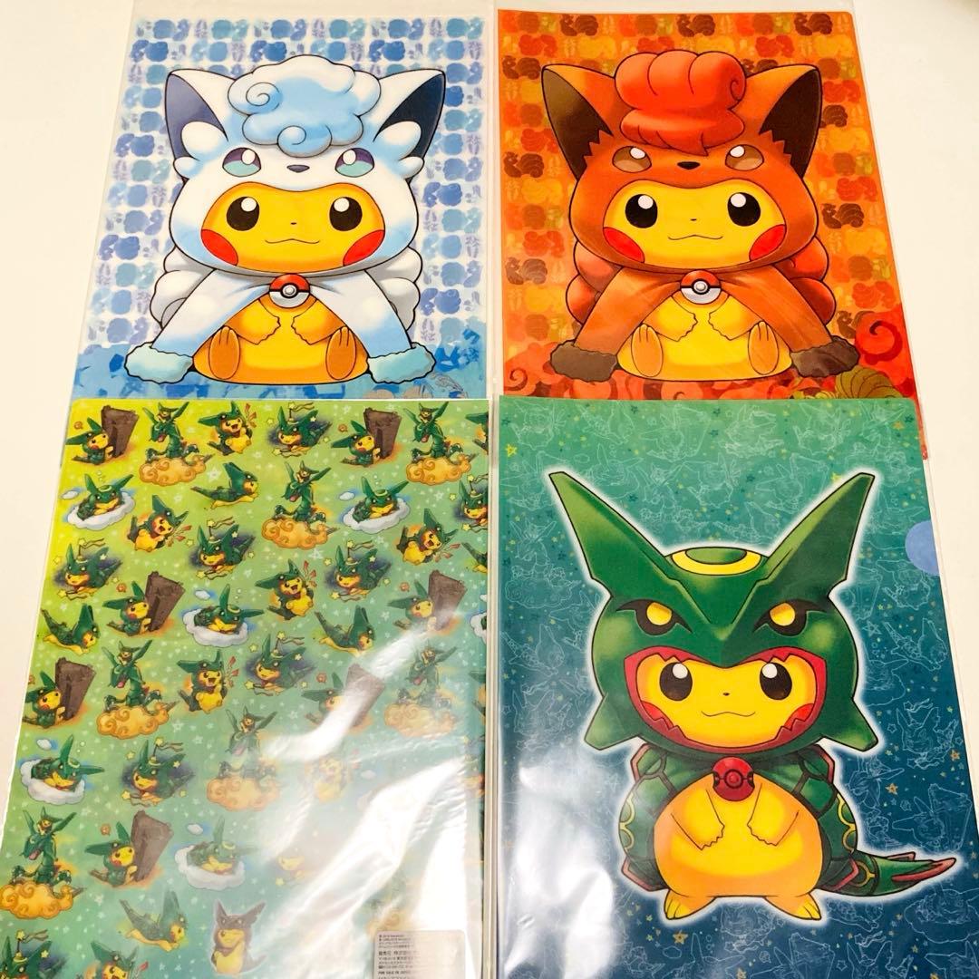 未開封✳️ポケモン『A4クリアファイル 4枚』レックウザポンチョを着たピカチュウ…