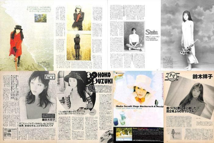 鈴木祥子 雑誌 切り抜き 113P ★貴重記事多数！ページ欠けなし