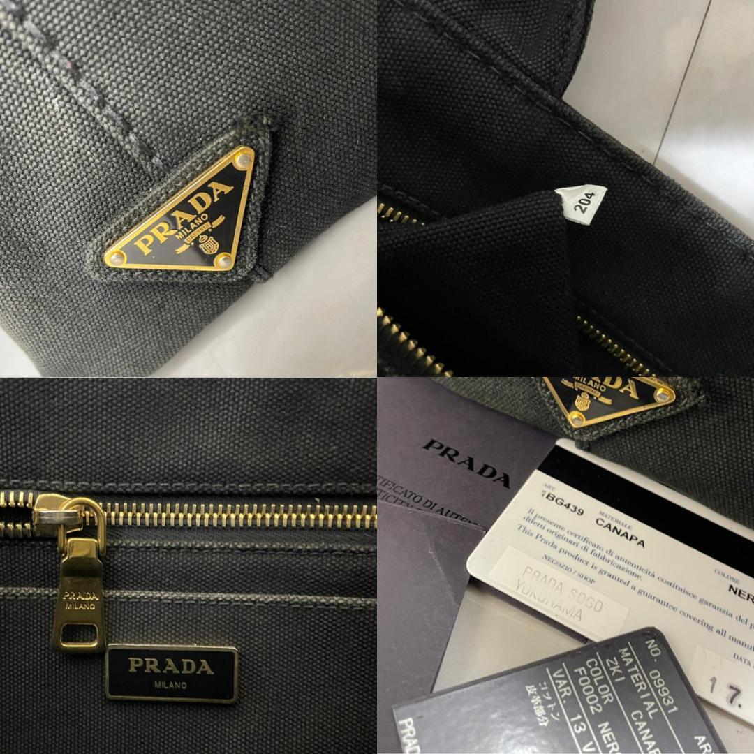 PRADA カナパ プラダ 2way ショルダーバッグ 1BG439 S 黒