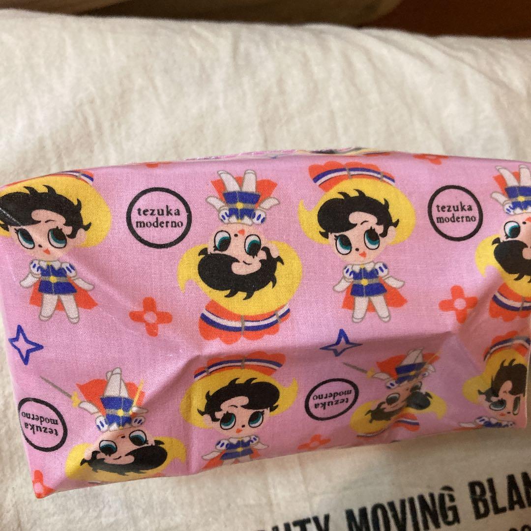 リボンの騎士　ポーチ　新品未使用　手塚プロ　非売品