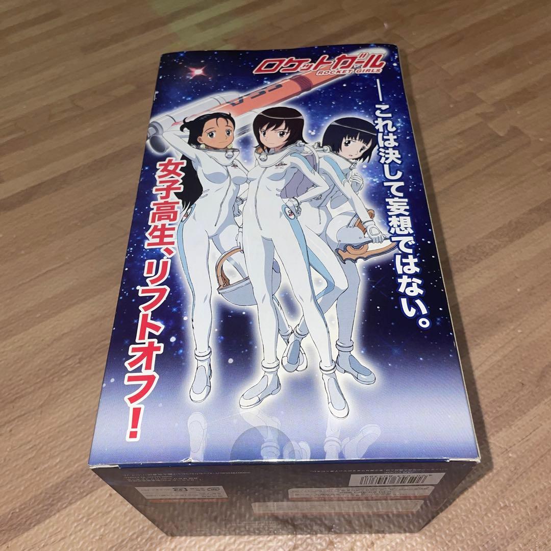 森田ゆかり from ロケットガール 完成品フィギュア